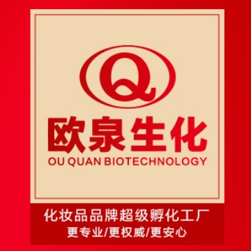 各位品牌方們，來看看您未來的化妝品生產(chǎn)代工廠是怎樣的？