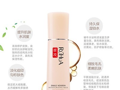 蝸牛原液有哪些護膚作用和功效？