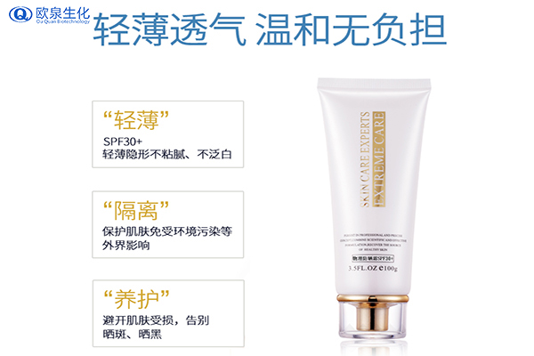 防曬廠家教你防曬霜應該如何選擇？