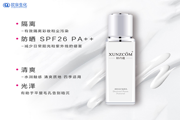 粉底液和隔離乳的區別有哪些？