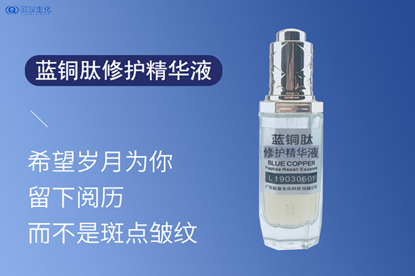 激素臉反復發作怎么辦？怎么修護？