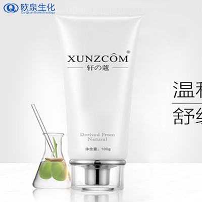 洗面奶和潔面乳原來(lái)差別這么大！