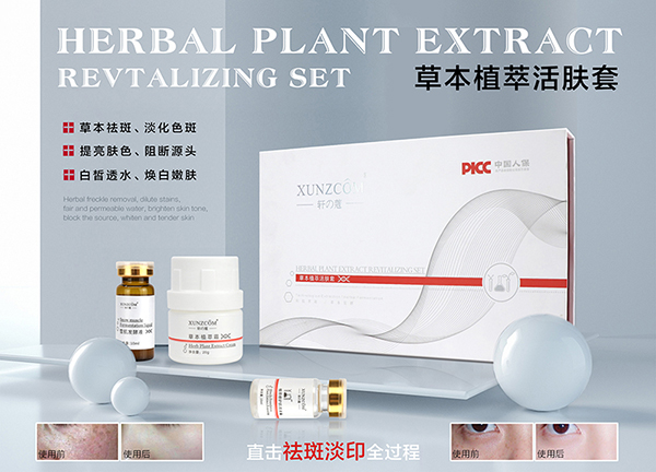 祛斑產品怎么挑選？能讓你變白的小方法-歐泉生化