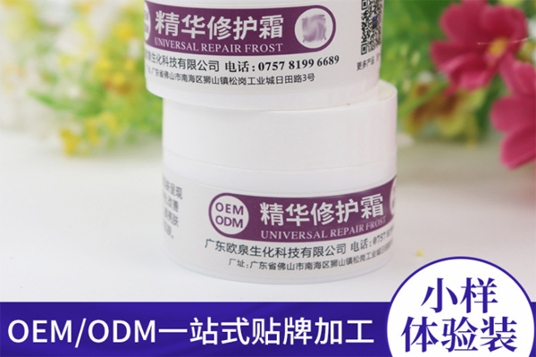 你會(huì)看化妝品OEM生產(chǎn)廠家的試品嗎？