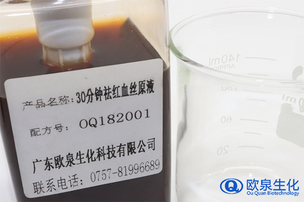 祛紅血絲，修護敏感肌，美妝廠家